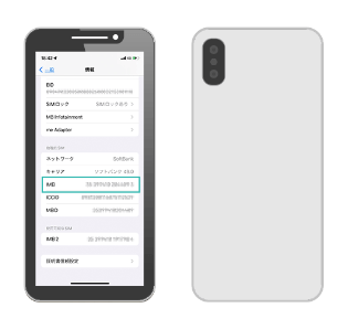 補償対象の端末の写真を添付